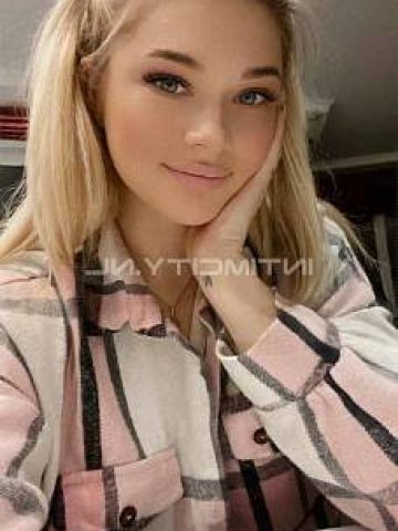 Юстина